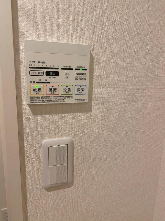 One Stage Apartamento Tokio